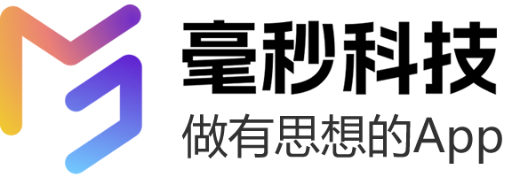 毫秒科技（深圳）有限公司